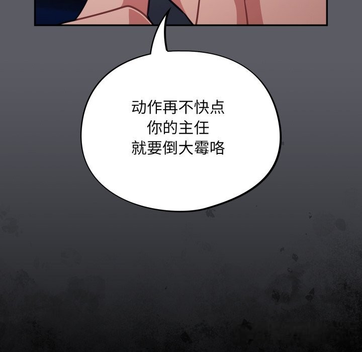 53P - 傻瓜病毒