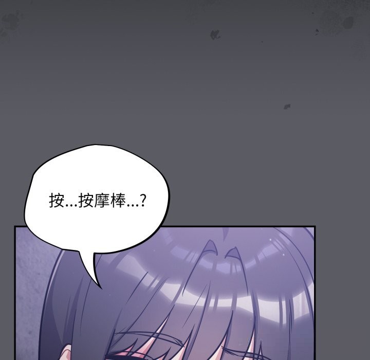 58P - 傻瓜病毒