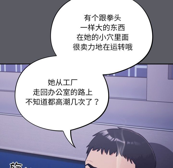 60P - 傻瓜病毒