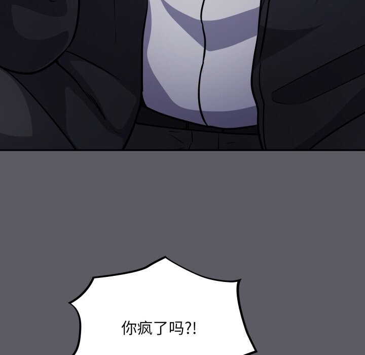 62P - 傻瓜病毒