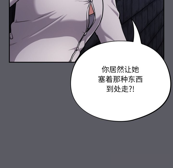 64P - 傻瓜病毒