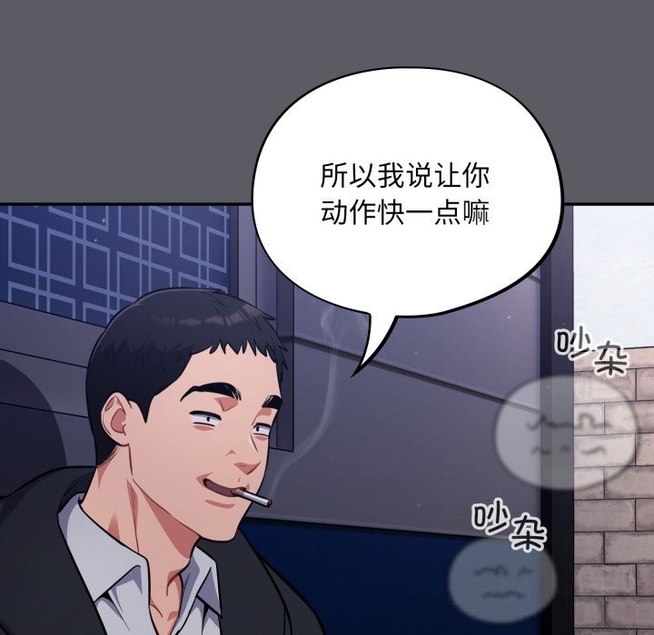 65P - 傻瓜病毒