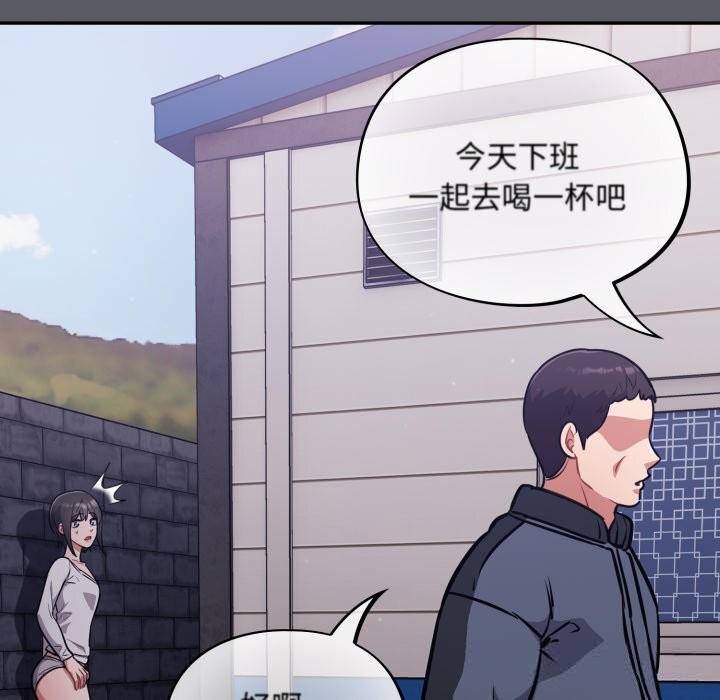 67P - 傻瓜病毒