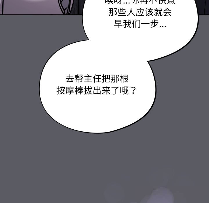 71P - 傻瓜病毒