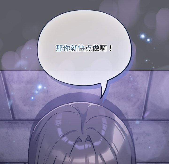 72P - 傻瓜病毒