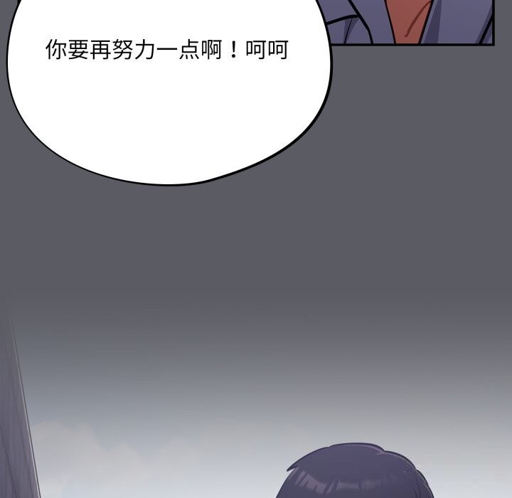 76P - 傻瓜病毒