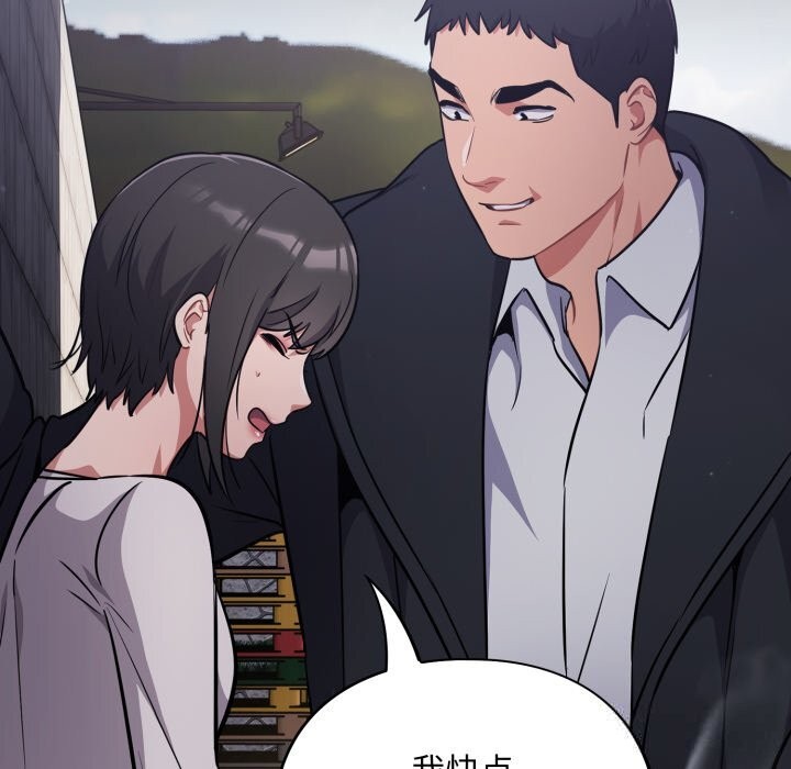 77P - 傻瓜病毒
