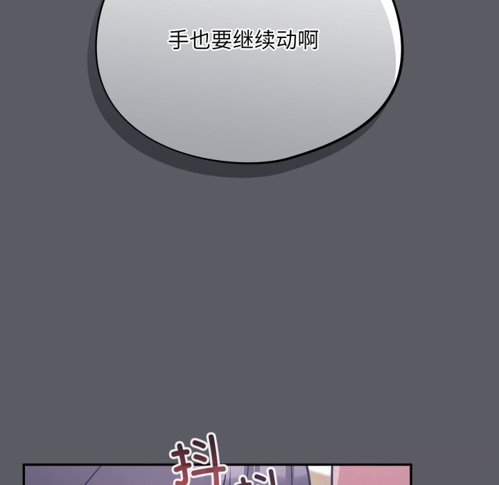 86P - 傻瓜病毒
