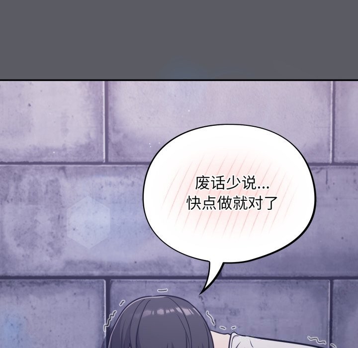 8P - 傻瓜病毒