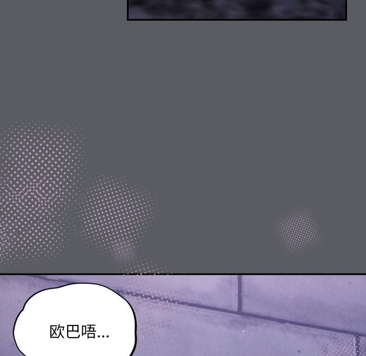 91P - 傻瓜病毒