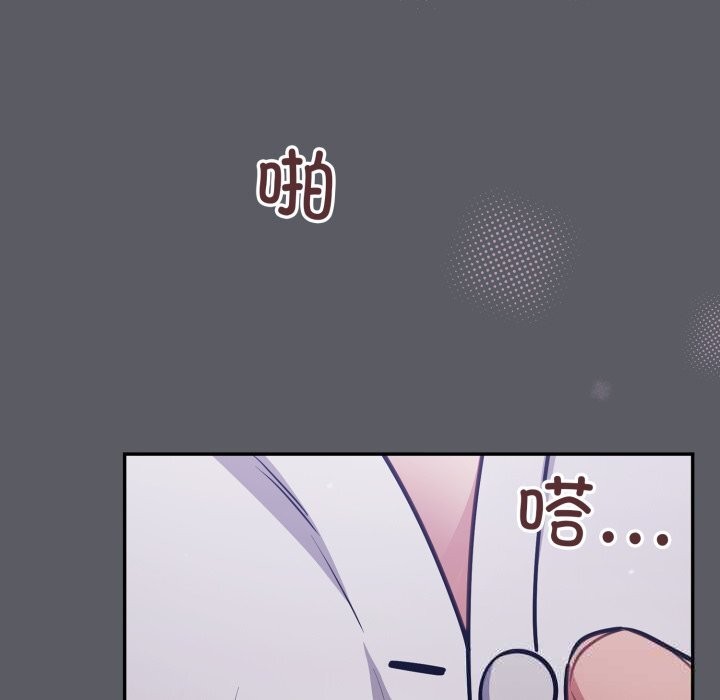 97P - 傻瓜病毒