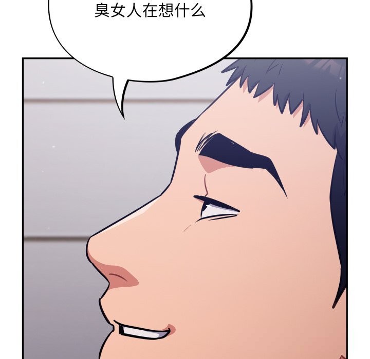 10P - 傻瓜病毒