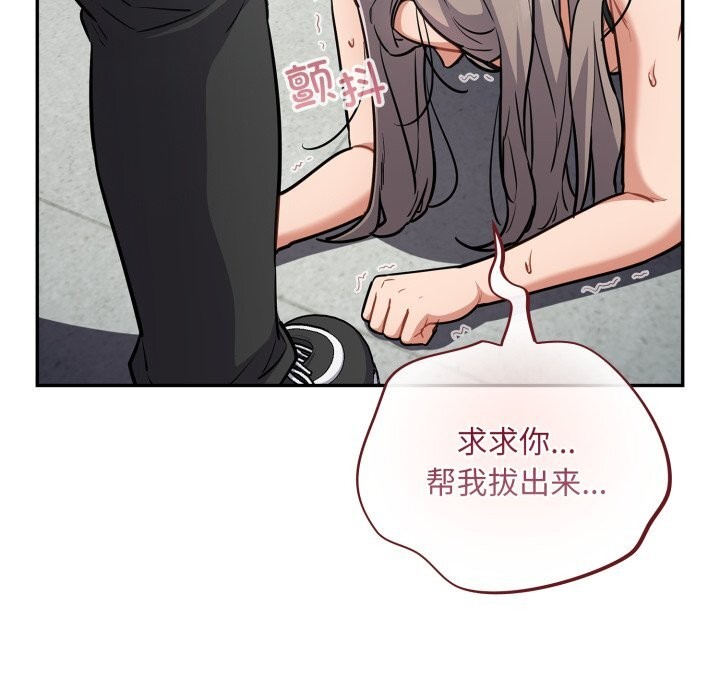 106P - 傻瓜病毒