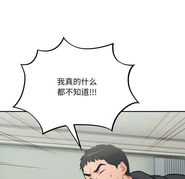 109P - 傻瓜病毒