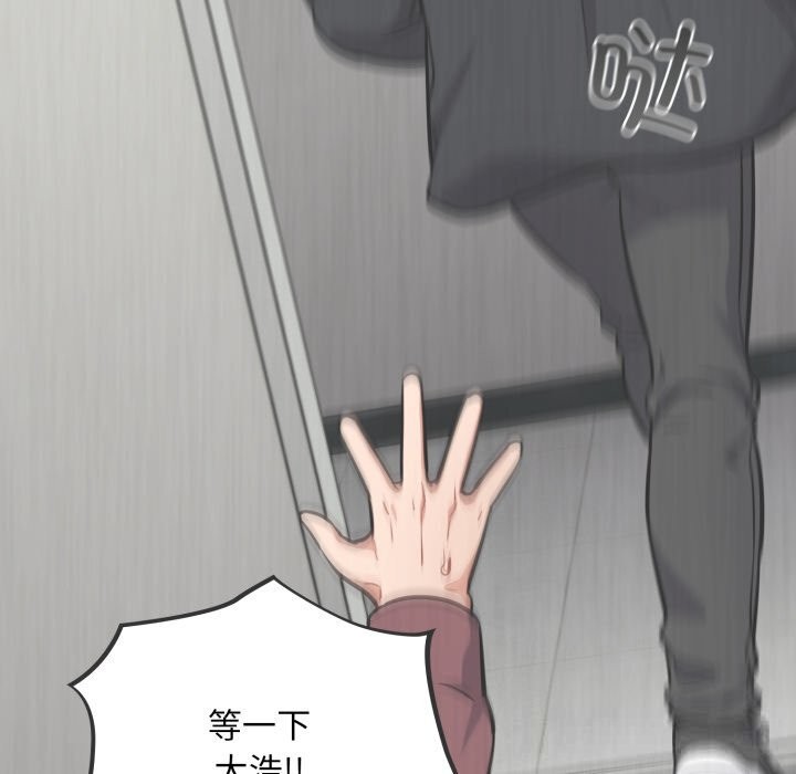 113P - 傻瓜病毒