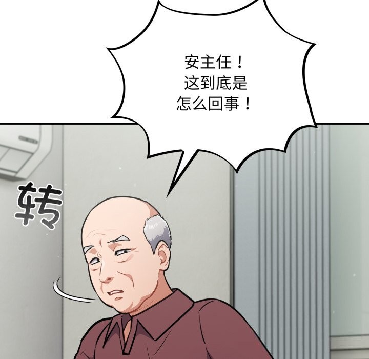 122P - 傻瓜病毒