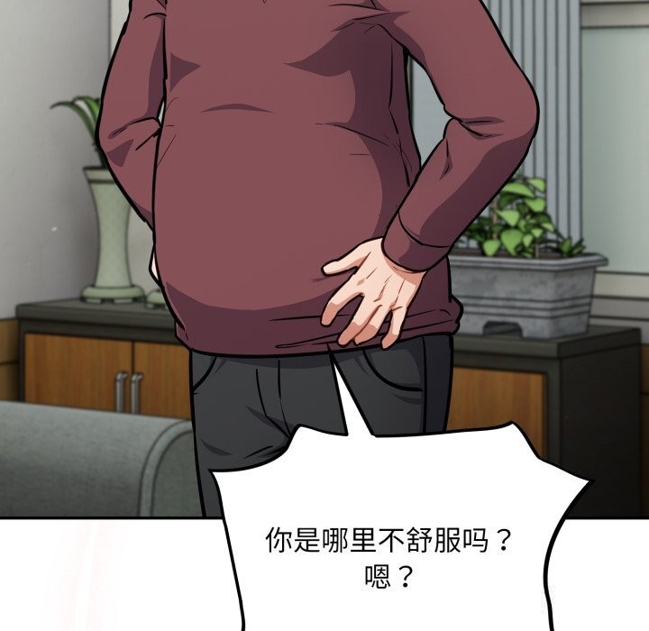 123P - 傻瓜病毒