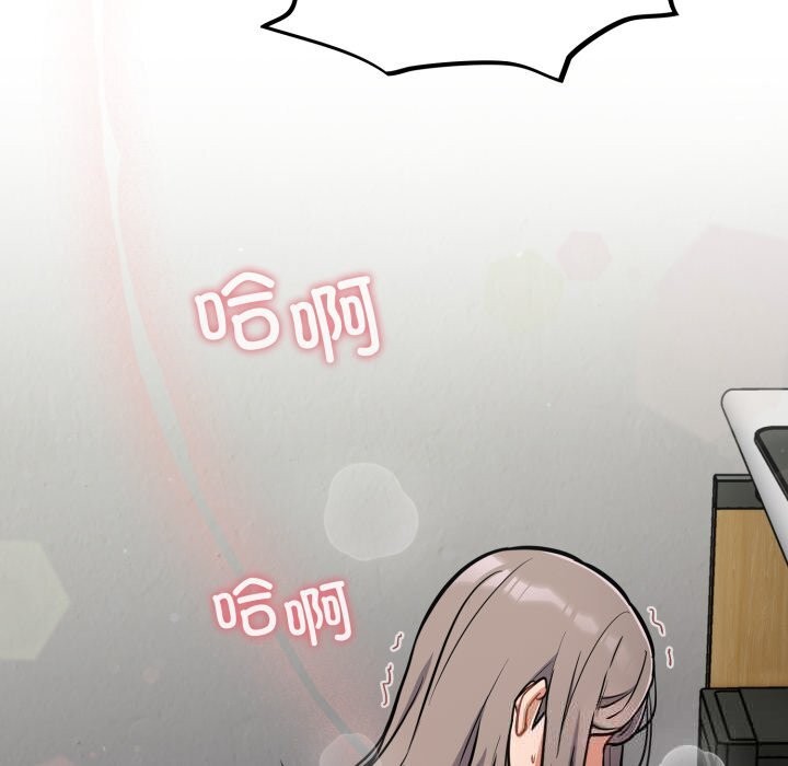 124P - 傻瓜病毒