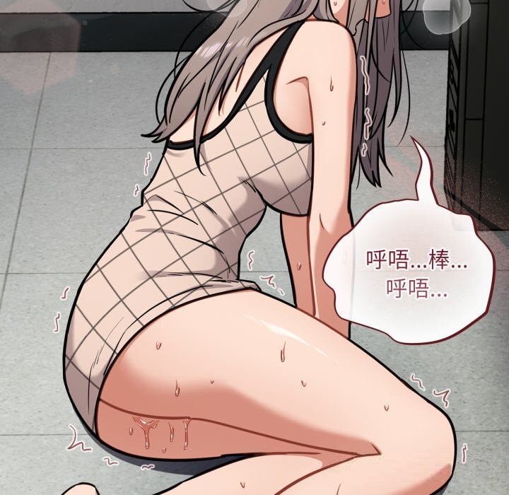 125P - 傻瓜病毒