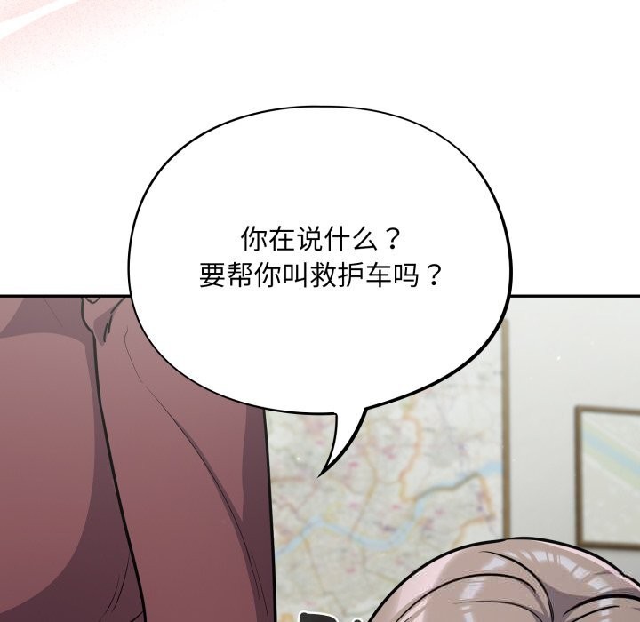 127P - 傻瓜病毒