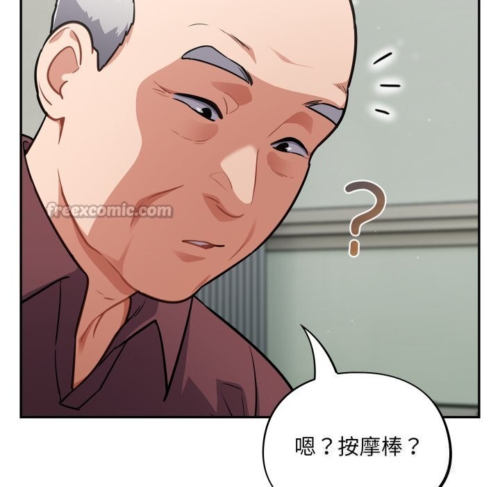 130P - 傻瓜病毒
