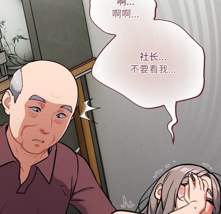 132P - 傻瓜病毒