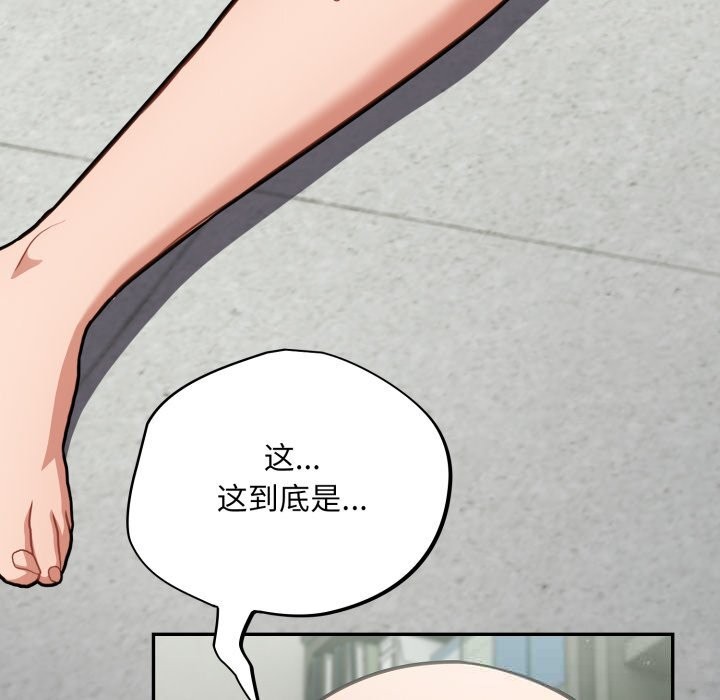 135P - 傻瓜病毒