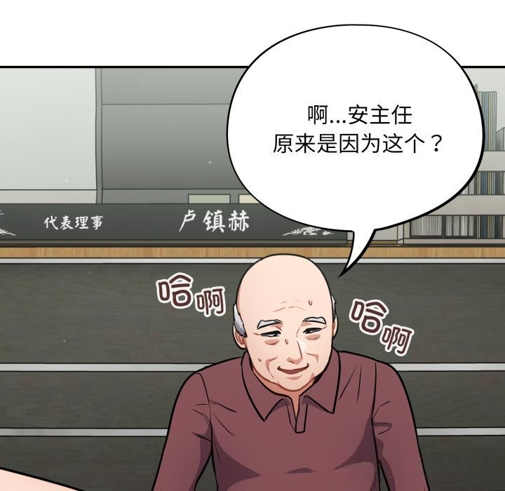139P - 傻瓜病毒