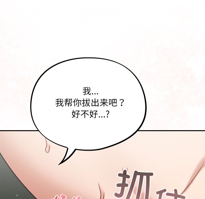 141P - 傻瓜病毒