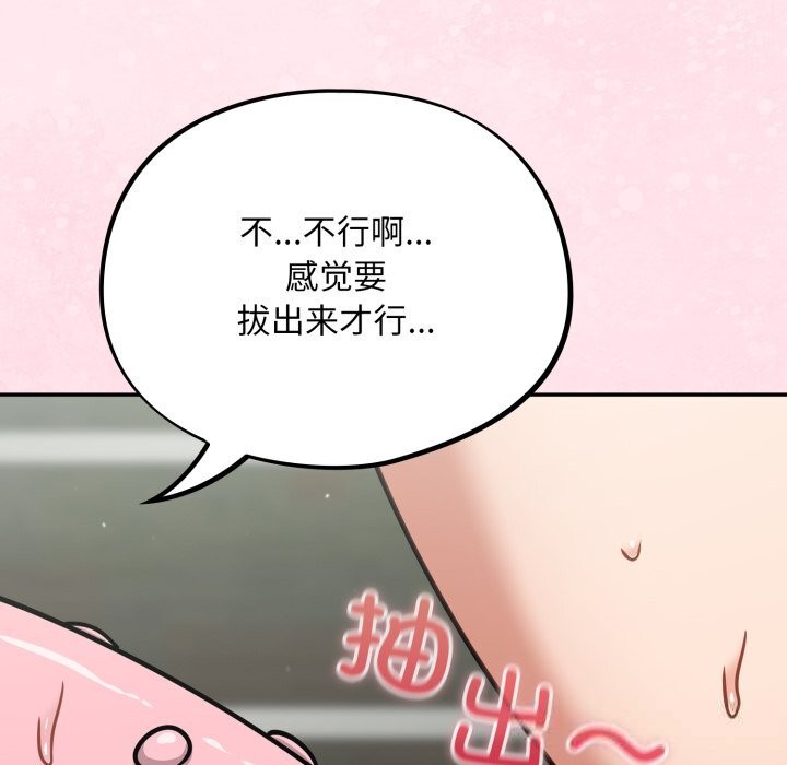 146P - 傻瓜病毒