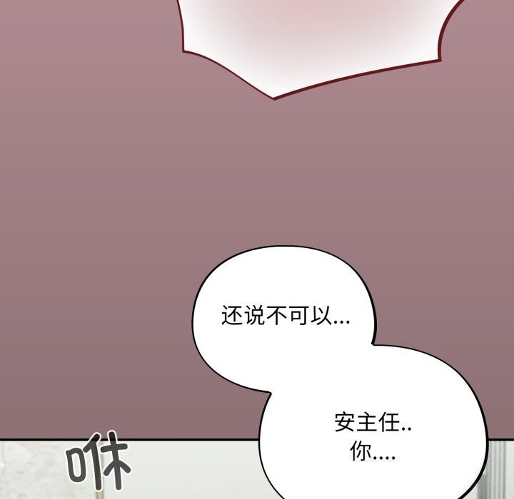 150P - 傻瓜病毒