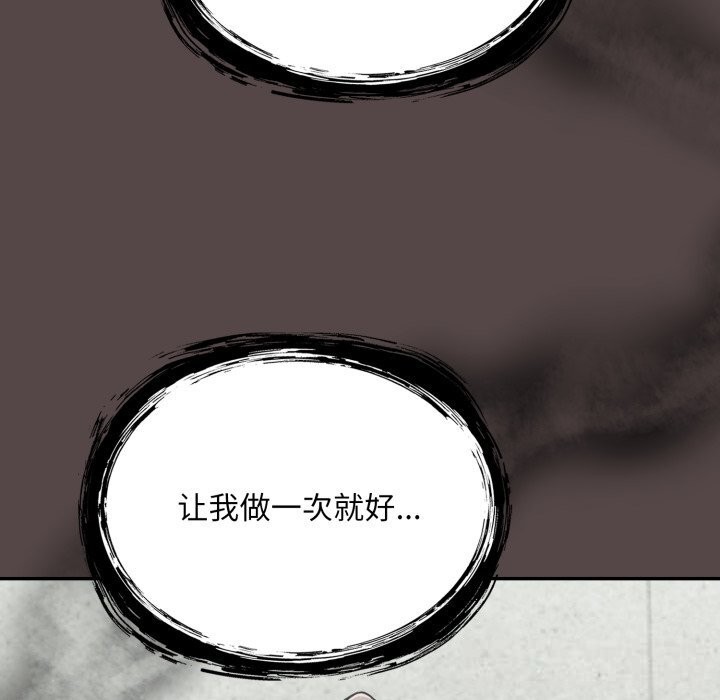 153P - 傻瓜病毒