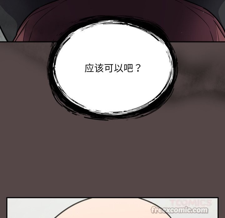 156P - 傻瓜病毒