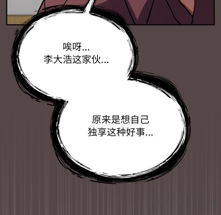 158P - 傻瓜病毒