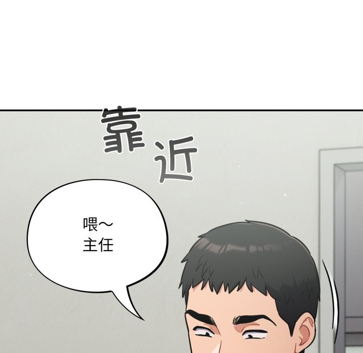 18P - 傻瓜病毒