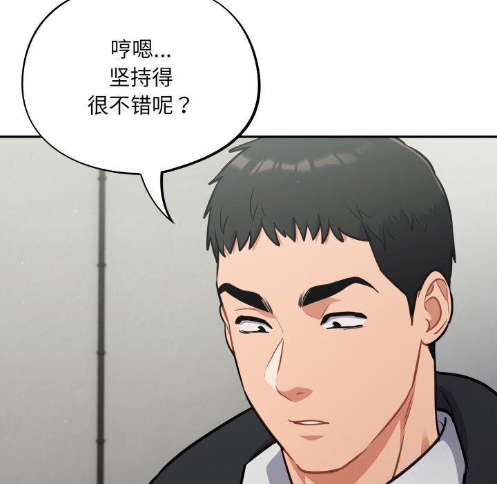 25P - 傻瓜病毒