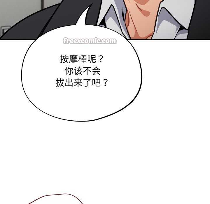 26P - 傻瓜病毒