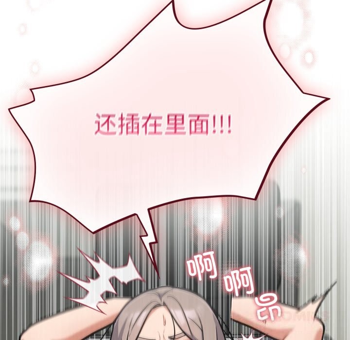 30P - 傻瓜病毒