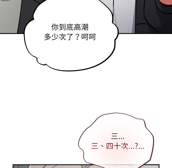 36P - 傻瓜病毒