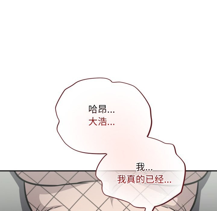 38P - 傻瓜病毒