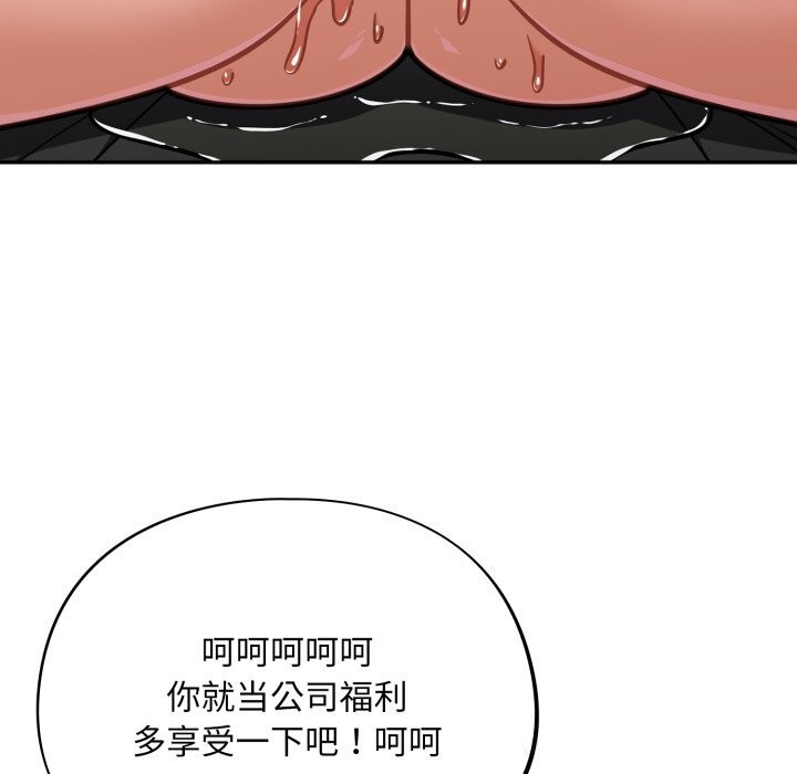 40P - 傻瓜病毒