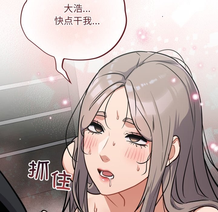55P - 傻瓜病毒