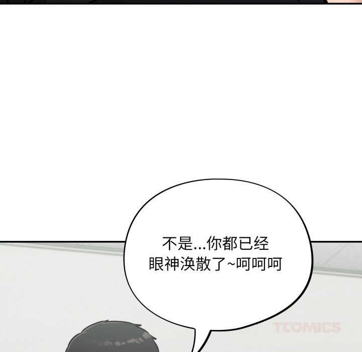 57P - 傻瓜病毒