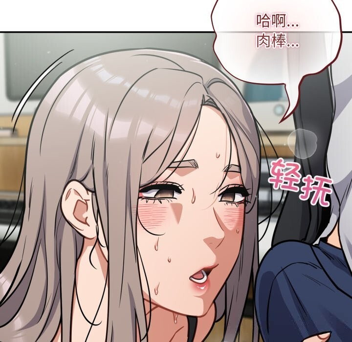 60P - 傻瓜病毒