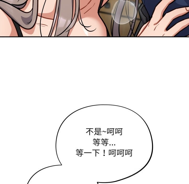 61P - 傻瓜病毒