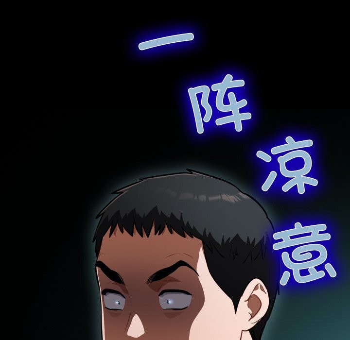 67P - 傻瓜病毒