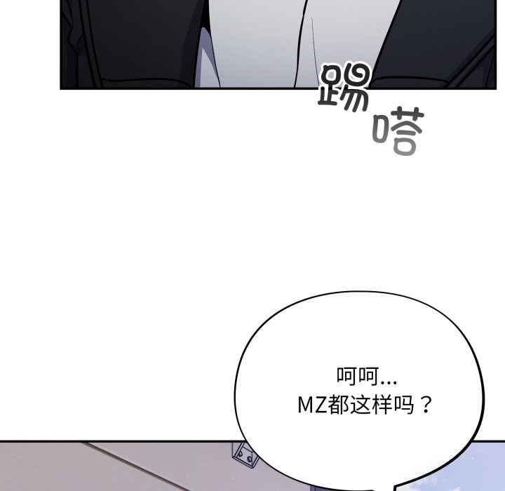 7P - 傻瓜病毒