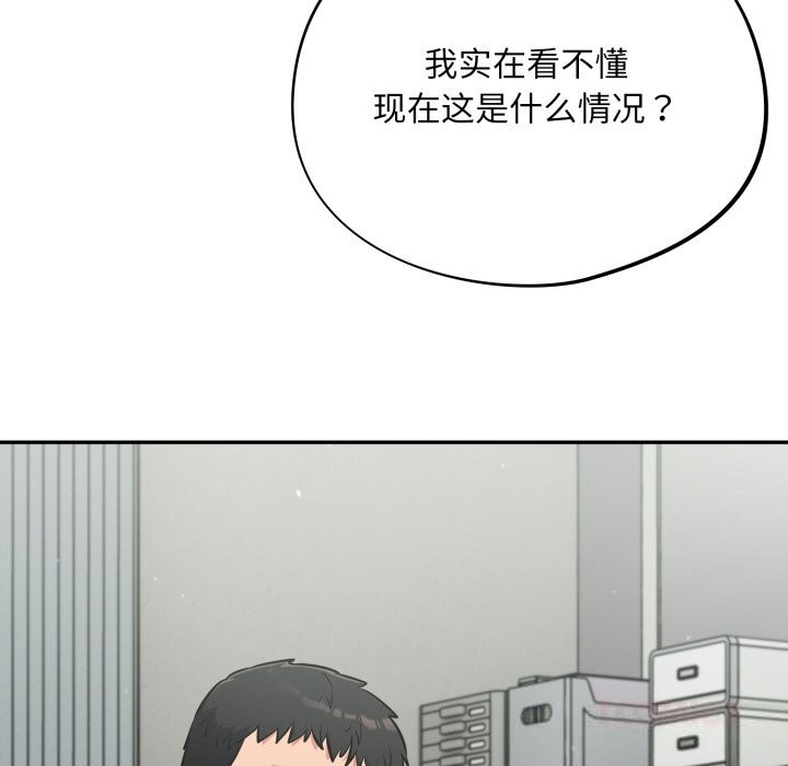 75P - 傻瓜病毒