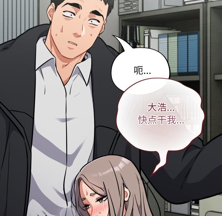 76P - 傻瓜病毒
