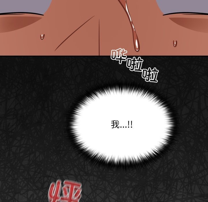 81P - 傻瓜病毒